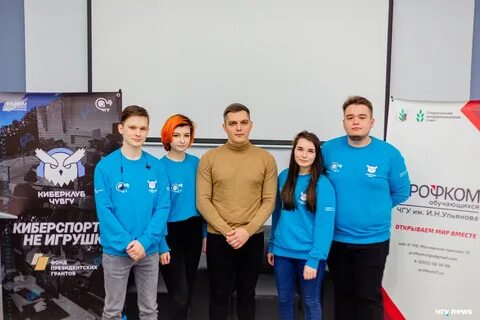 Киберспорт проект