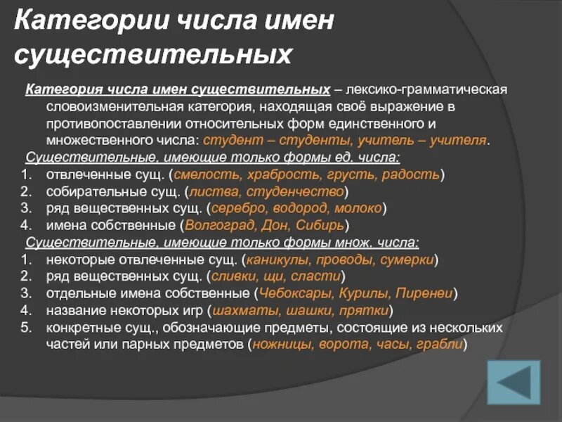 Категориальные и числовые данные