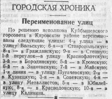 Название и был переименован