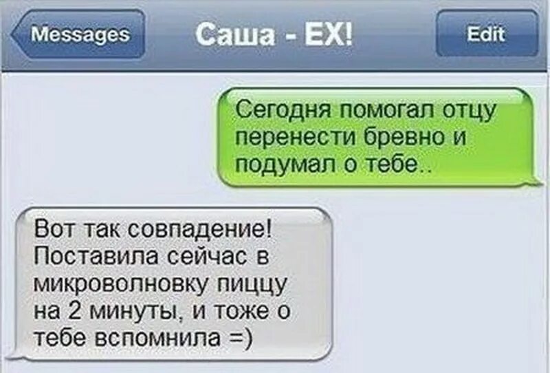 Сообщение сам
