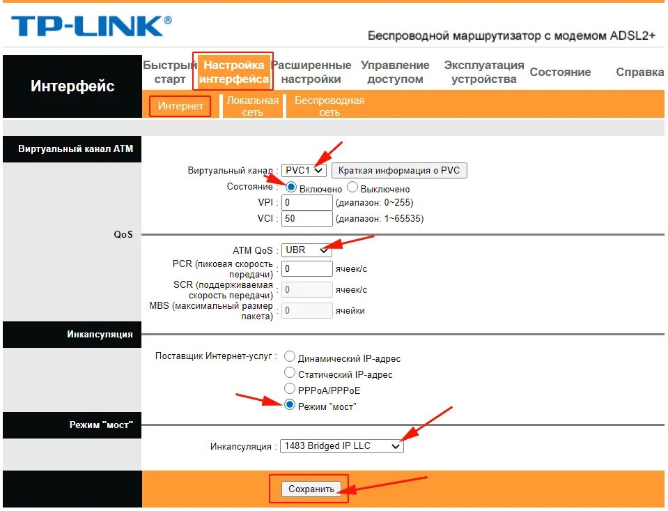 Настроить интернет через модем. ADSL модем 56 KB. Роутер модем Таттелеком. Настройка модема. Настройка ADSL модема.