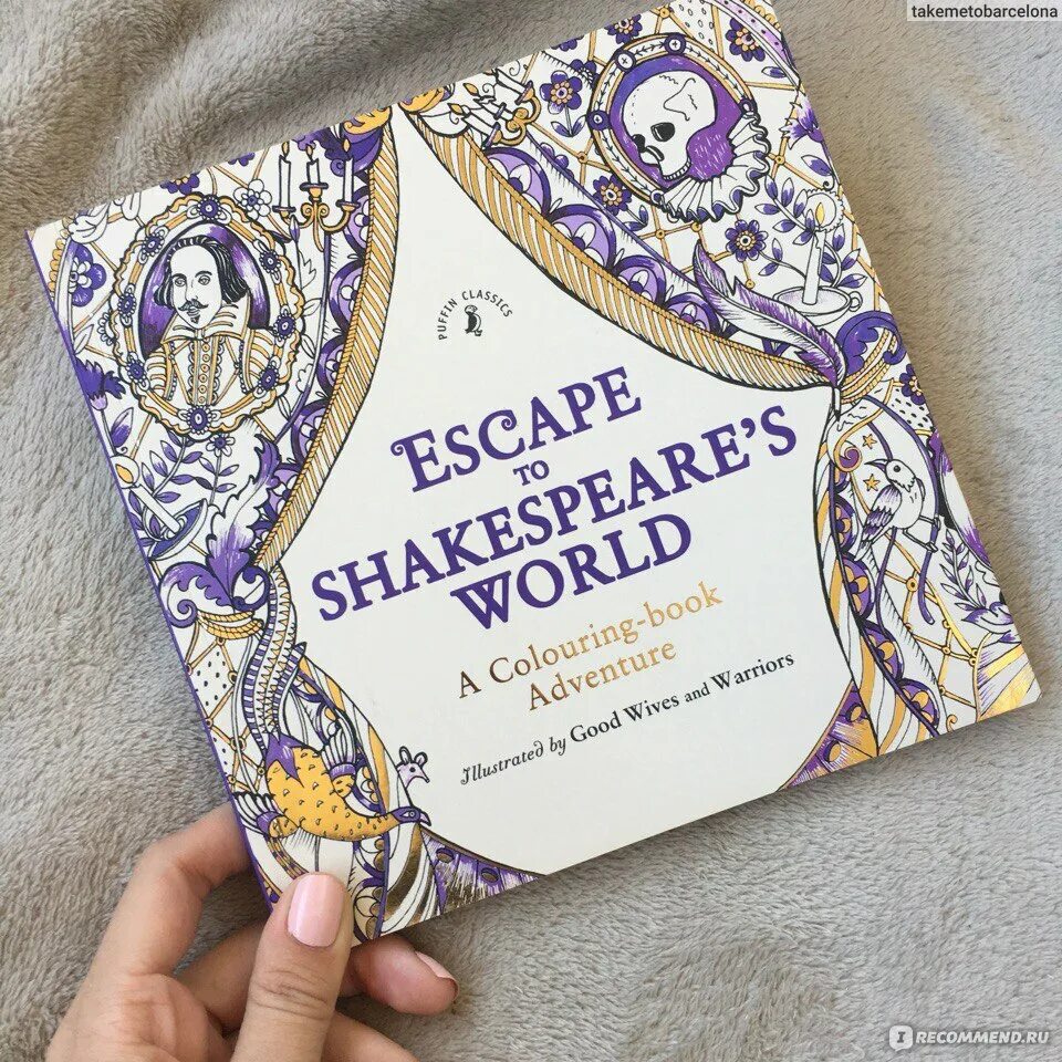 Shakespeare's world