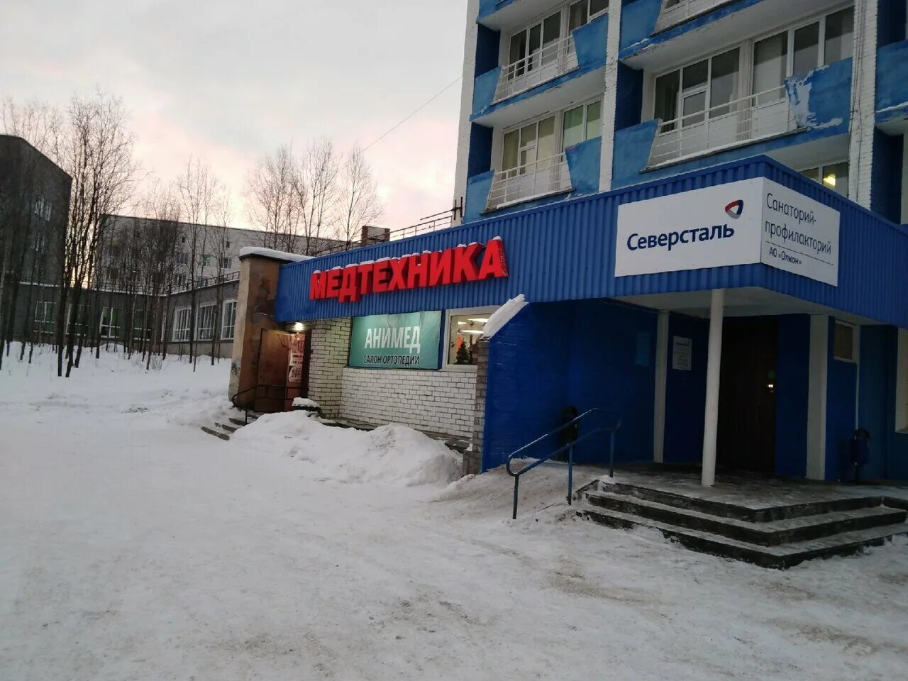 Медтехника на комарова. Центр центр медтехники мурманск. Оленегорск фото. Медтехника курск на радищева. Медтехника оленегорск.