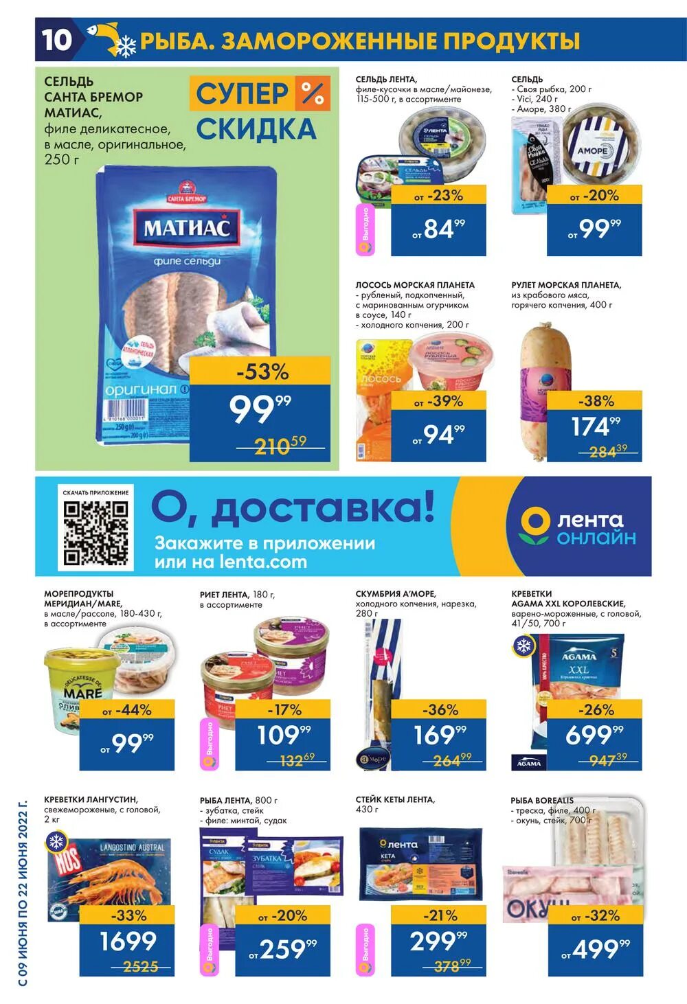 Каталог товаров магазина лента фото Новый каталог товаров найдено 61 фото