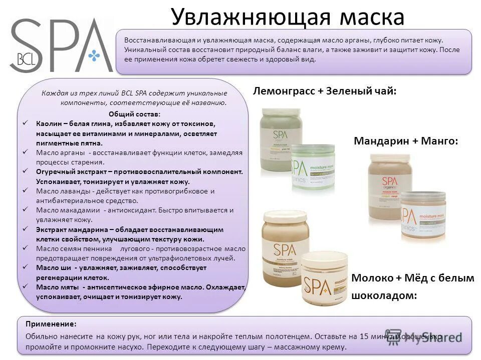 как крем проникает в кожу. натуральный увлажняющий фактор кожи. Tentorium бальзам для губ. крем для лица увлажняющий и питающий. кислоты стимулирующие регенерацию клеток кожи.