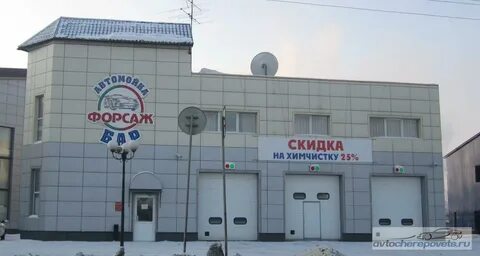 Северное шоссе череповец