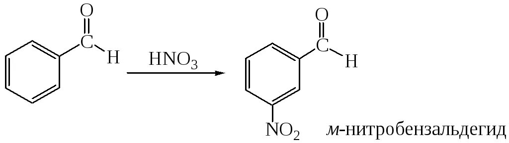 Нитробензальдегид окисление. Окисление м-нитробензальдегида. МЕТА-нитробензальдегид окисление. 3 Нитробензальдегид формула. Бензол альдегид