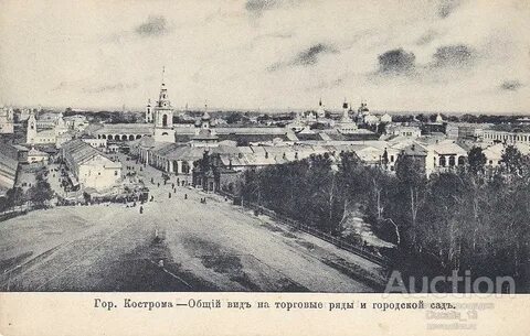 Старая костромская ярославль