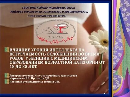 Порядок по акушерству и гинекологии