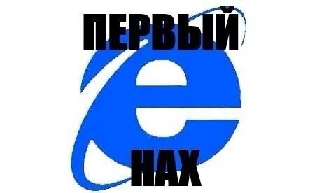 П но