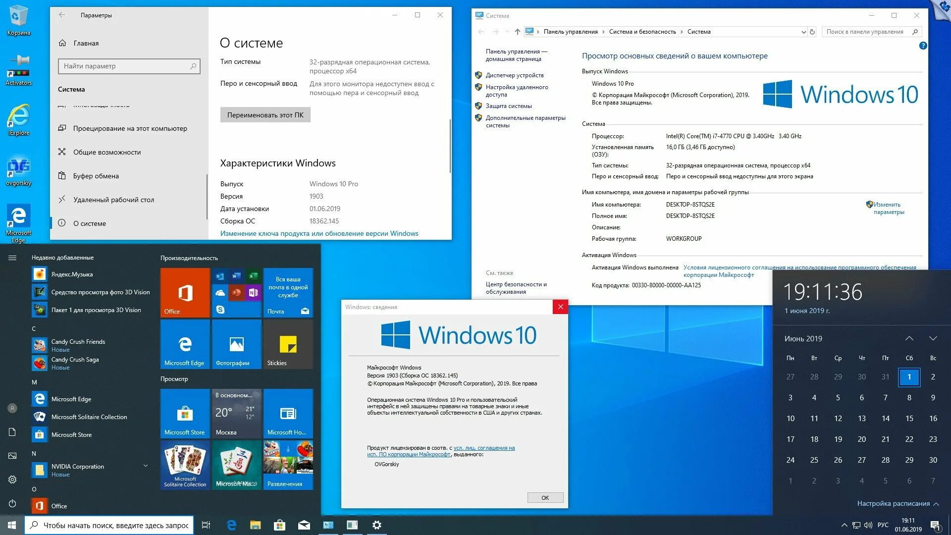 Microsoft 64 bit. Операционная система windows 10 описание. система - ос: windows 8.1 64bit - процессор. оперативная система виндовс 10. windows 10 описание.
