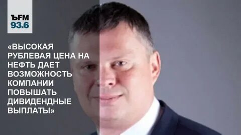 Компания высочайший