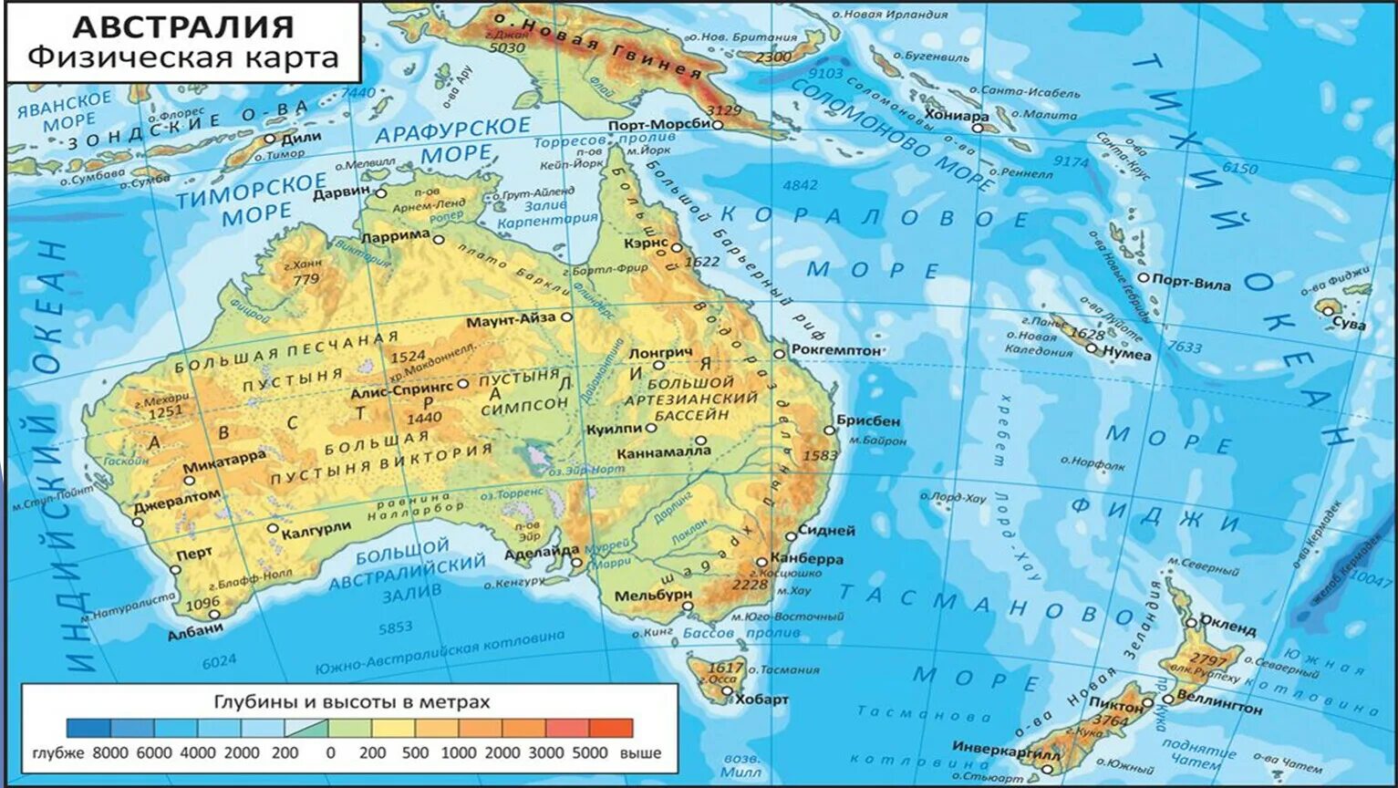 ГП материка Австралия. Физическая карта Австралии. Географическое расположение Австралии. Положение Австралии. По климатической карте австралии определите