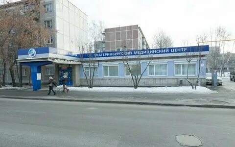 Шевченко 9 екатеринбург екатеринбургский медицинский