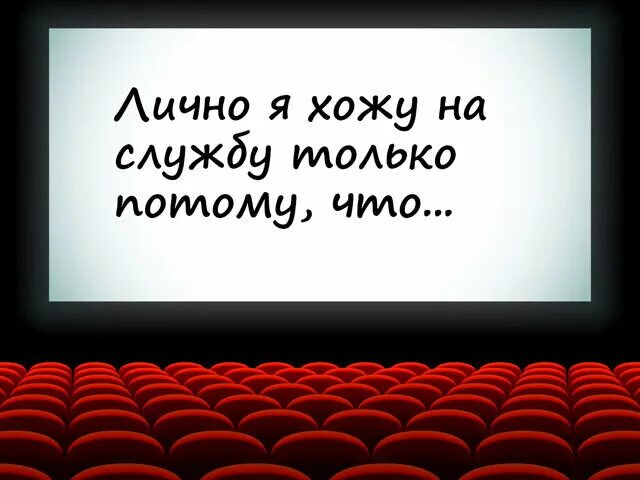 Лучше конечно три звездочки. Лучше конечно 5 звездочек. Три звездочки лучше пять. Лучше всего пять звездочек. Включи конечно 3