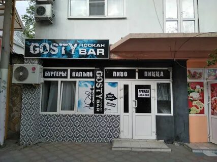 Кальянные в анапе