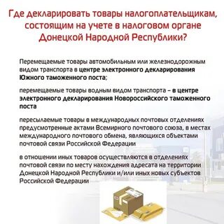 Особенности донецкой народной республики