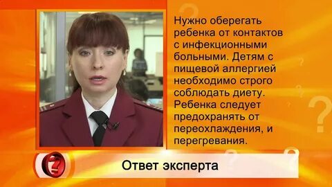 Роспотребнадзор ютуб