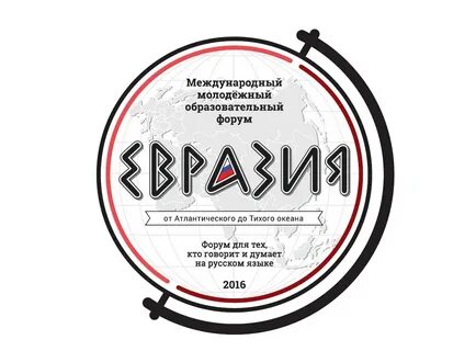 Форум тая
