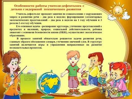 Для чего нужны занятия в детском саду