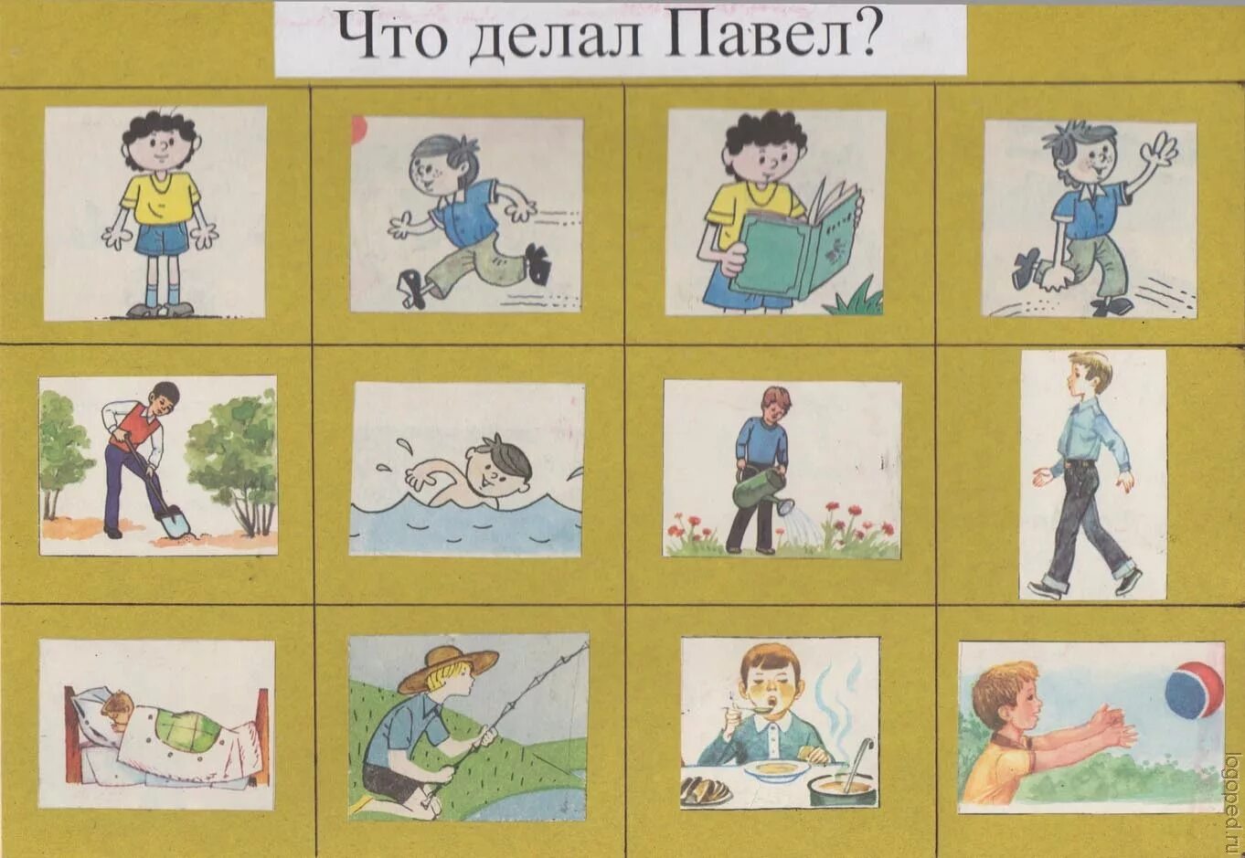 Назови что выполняют дети. Глаголы для дошкольников. Картинки действия для детей. Логопедические игры на звук л. Глаголы со звуком л для дошкольников.