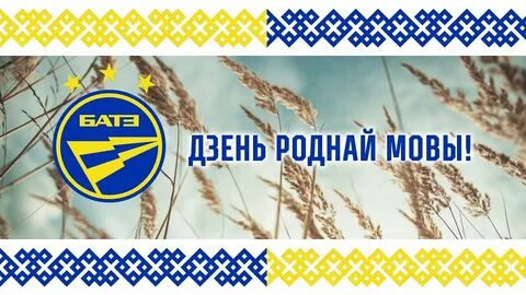 Слушать дзень