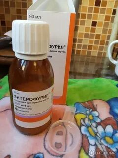Суспензия от поноса