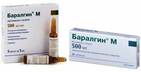 Обезболивающие для собак при болях