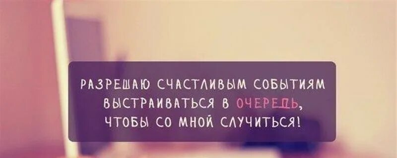 Ты разреши мне только разреши