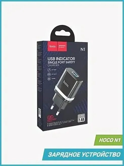 Hoco qc 3.0. Сетевое зарядное устройство hoco n18. сзу hoco n25. хоко с101а сзу. hoco n30 характеристики.