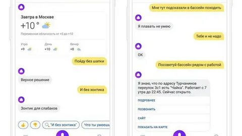 Что ум ее