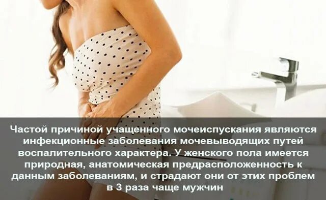 Как часто писать женщине