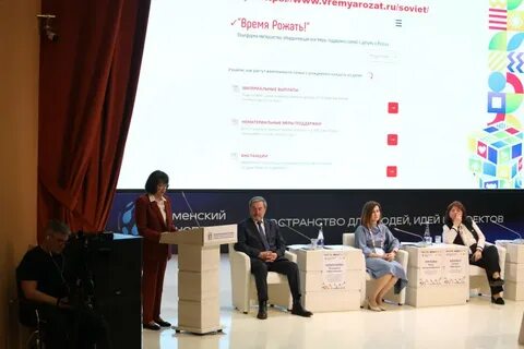 Xxii всероссийский съезд уполномоченных по правам ребенка