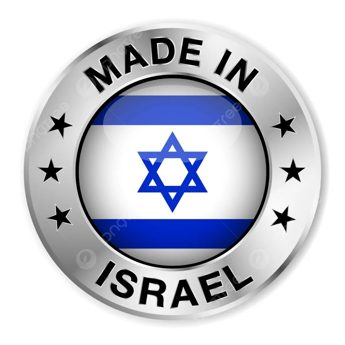 Сделано в израиле значок. Hadar made in israel. Флаг израиля. Маде ин israel. Made in israel.