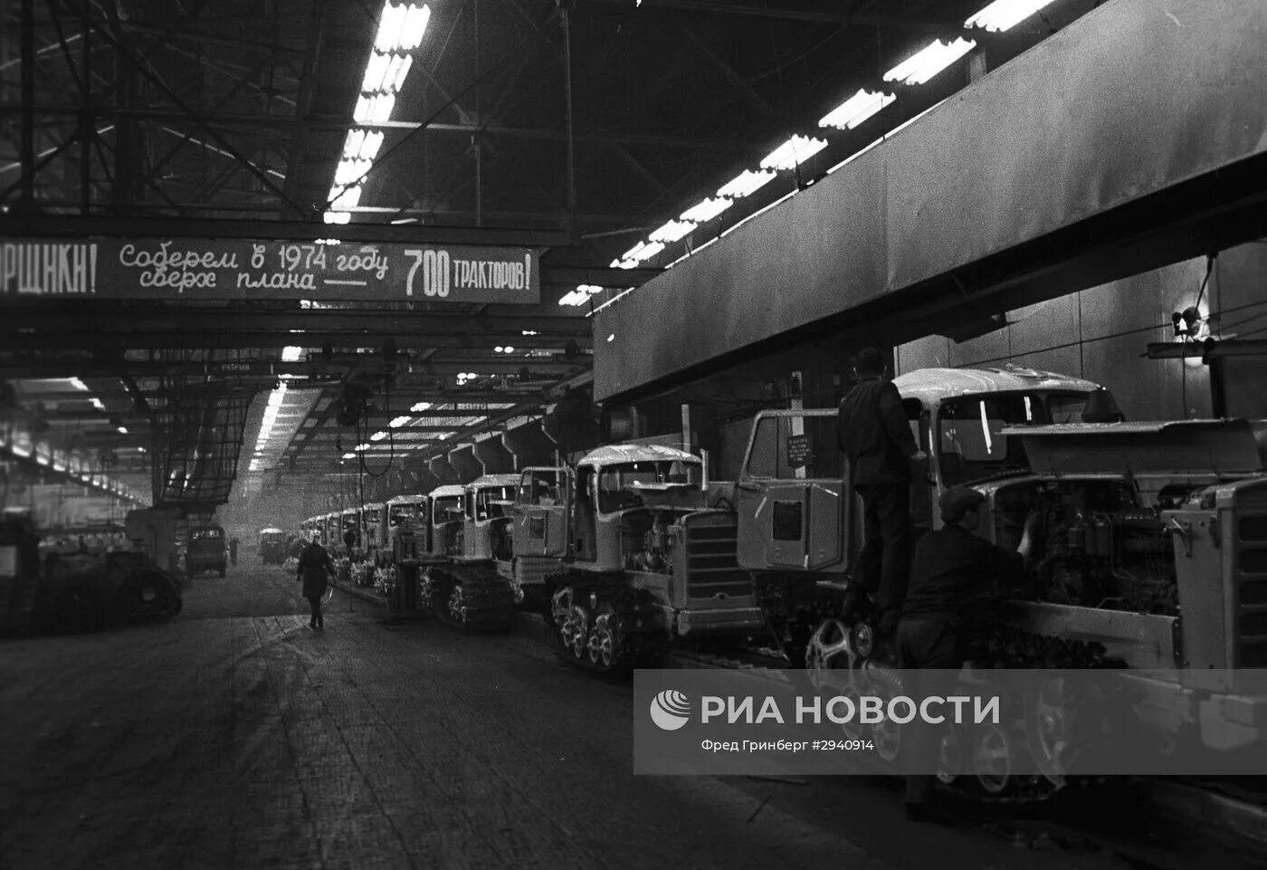 Чп на тракторном заводе