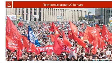 Союз свободы