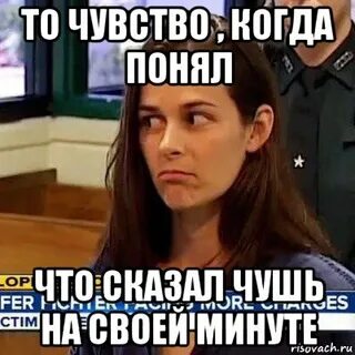 Вздор чушь 6 букв сканворд
