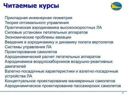 Читать курс