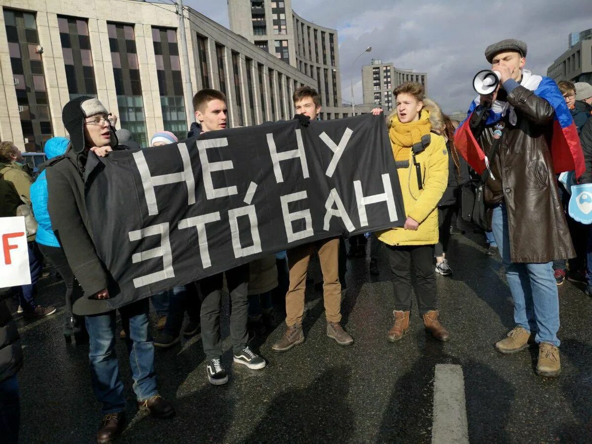 Смешные митинги. Митинг прикол. Митингующие с плакатами. Протест Мем. 2 изоляция в россии