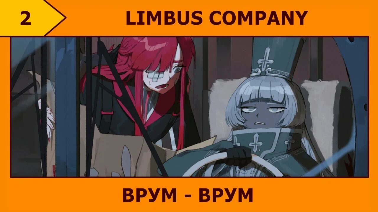 Limbus company fuse. Yuri limbus company. Kromer limbus company meme. Limbus company fuse. Limbus company fuse.