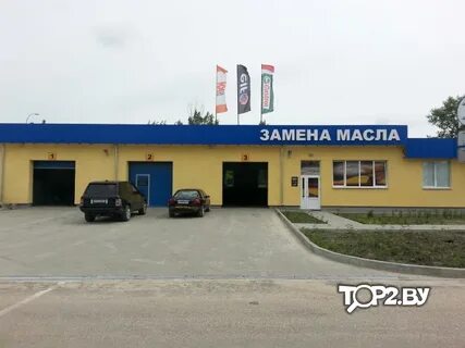 Центр замены
