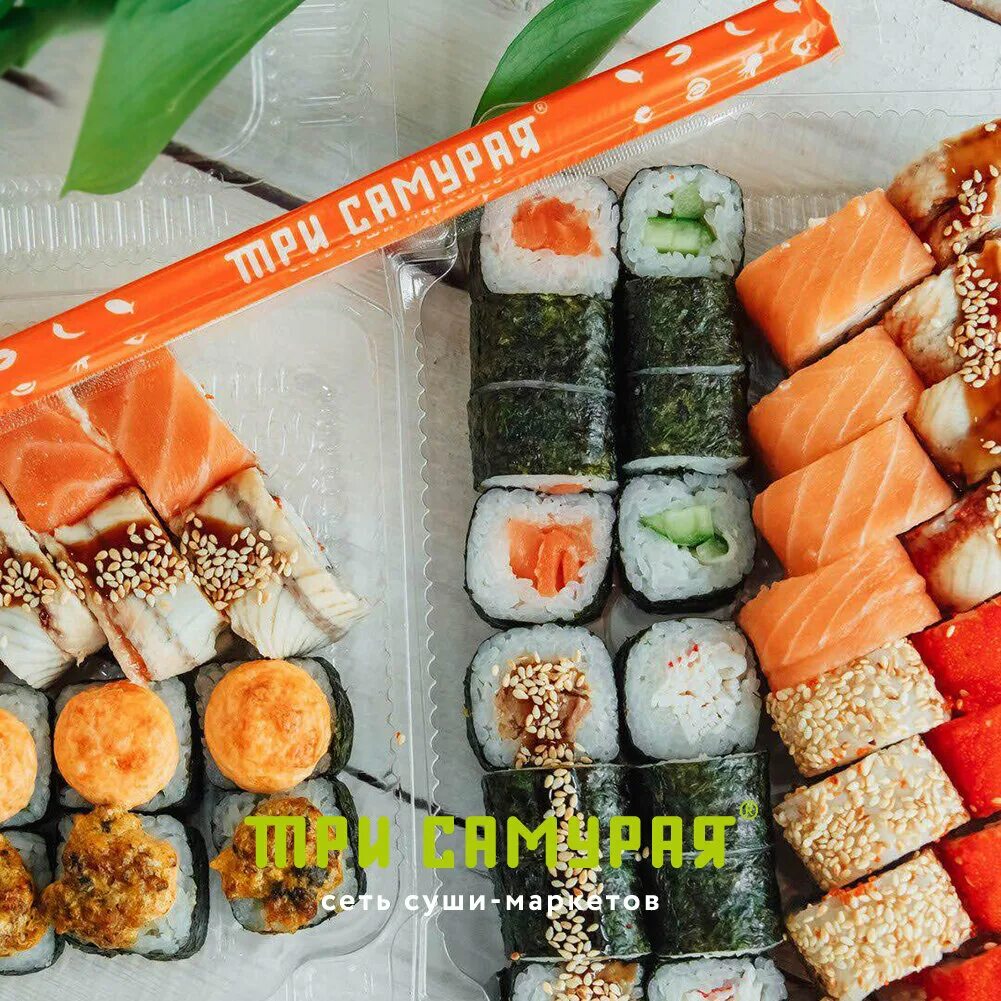 Суши бар три самурая. Самурай суши бугуруслан меню. Три самурая бугуруслан. Кафе самурай бугуруслан меню. Три самурая бугуруслан.