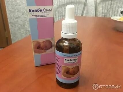 От коликов с первого дня жизни