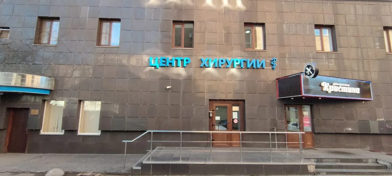Отзывы о "Персона Lab" на Менделеевской, Россия, Москва, Новослободская улица, 2
