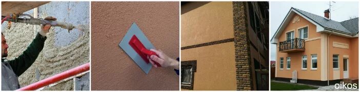 смета на штукатурку стен.