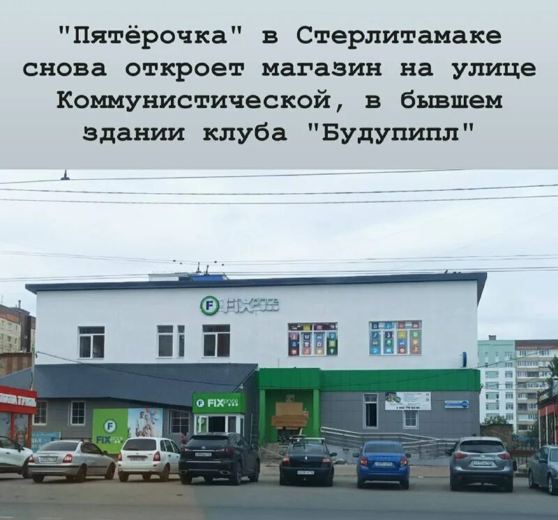 стерлитамак сити журнал. стерлитамак сити сайт. сода фест стерлитамак 2021. стерлитамак сити сайт. стерлитамак сити сайт.