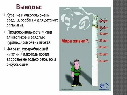 Почему вредно стоять