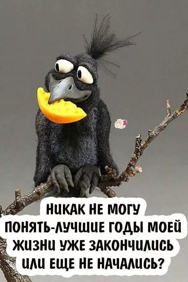 Вот уж день завершен