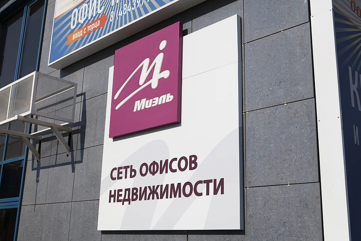 Композитная табличка