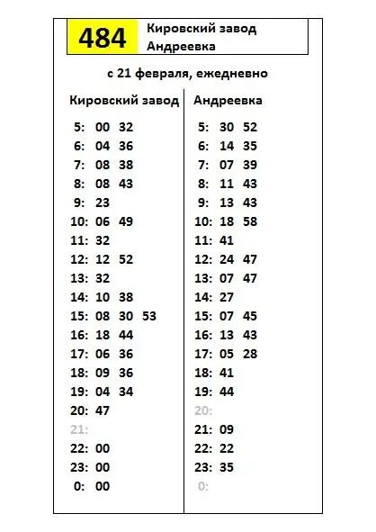 Автобус 342 спб расписание. Автобус 342 химки. Автобус 342 спб расписание. Автобус 342 спб расписание. Автобус 342 спб расписание.
